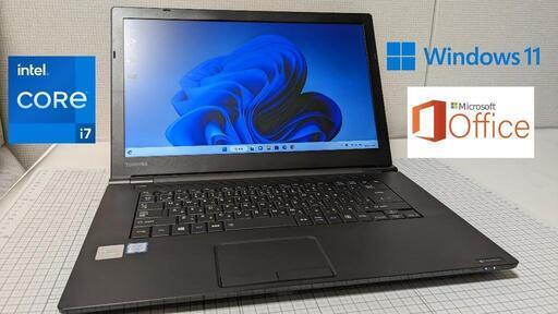 商談中☆Dynabook◇Intel i7搭載◇SSD搭載◇Office2021◇Intel WifiAC