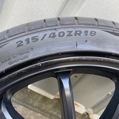 タイヤ付きホイール4本セット『中古』