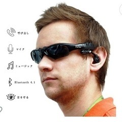 Bluetoothサングラス