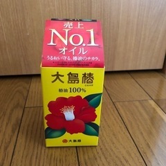 大島椿  椿油100% 60ml