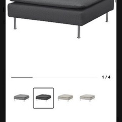 IKEAソーデルハムン人気ソファー