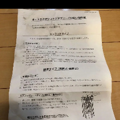 マツダアテンザセダンgh5fpオートエグゼ製スポーツダンパーショックアブソーバー