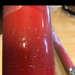 マツダアテンザセダンgh5fpオートエグゼ製スポーツダンパーショックアブソーバー