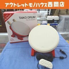 動作未確認 タイコドラム TAIKO DRUM for Swit...