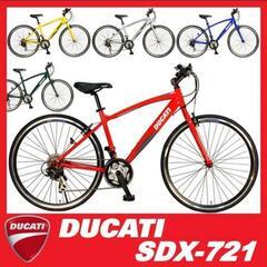 DUCATI(ドゥカティ)クロスバイク