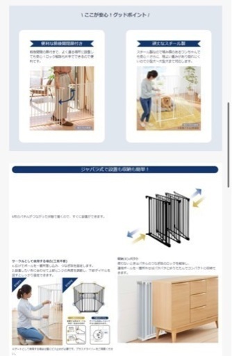 ① 最終値下げです。アレンジゲート ペットサークル 高さ100cm ベビー