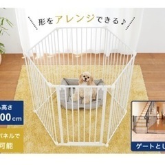 ① 最終値下げです。アレンジゲート ペットサークル 高さ100cm ベビー 