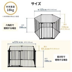 ① 最終値下げです。アレンジゲート ペットサークル 高さ100cm ベビー 