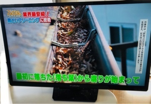 32インチ　録画機能内臓　テレビ　TV