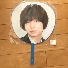 Hey!Say!JUMP 伊野尾慧うちわ