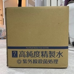 精製水 目視で8割ほどあります 水 化粧品 エステ