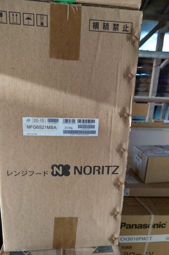 NORITZレンジフード  値下げしました。