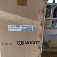 NORITZレンジフード 値下げしました。