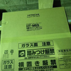 ビルトインIH売ります。HITACHI