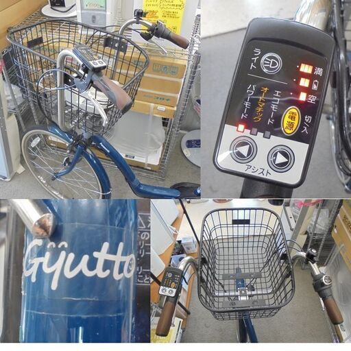 札幌白石区 値下げ パナソニック 電動アシスト自転車 ギュットBE-ENM633AV 幼児2人同乗基準適合車 3人乗り 電動自転車 22-26インチ 自転車 本郷通店