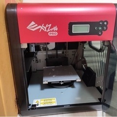 3Dプリンター】XYZプリンティング ダヴィンチ 1.0 Pro 3in1【要 