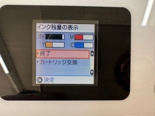 エプロン プリンター  EW-452A リサイクルショップ宮崎屋　住吉店　23.5.10 A エプロン プリンター EW-452A リサイクルショップ宮崎屋 住吉店 23.5.10 A