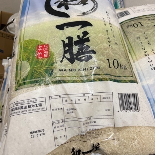 【お気に入り】 古いお米(餌でお使える方) その他