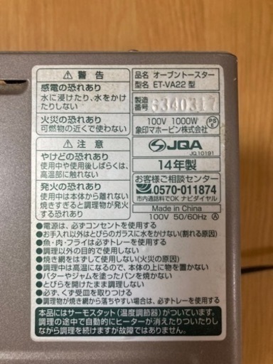 売ります