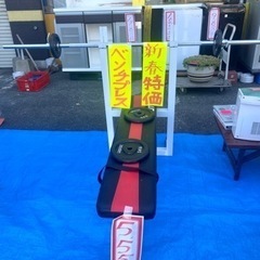 アイロテック　ベンチシート　プレスセット　初売り‼️5,555円