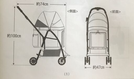 ペットパラダイス製ペットカート／遮熱機能付き／カート初心者に