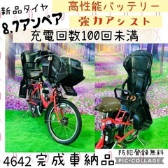 BS子供乗せ3段タイヤ前後新品 ハンドルロック付