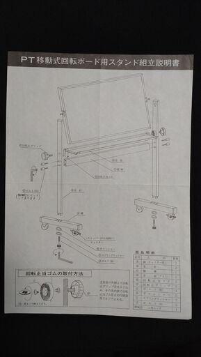 お値下げして再出品】ホワイトボード