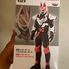 Kamen Rider geats