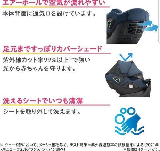 ベビー用品 【値下げ交渉可】【配送要相談】 アップリカ
