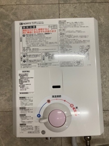 小型湯沸かし器 ノーリツ GQ-530MW プロパンガス（LP）　リサイクルショップ宮崎屋　佐土原店　23.1.8F