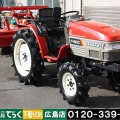 【SOLD OUT】ヤンマ トラクター F200 20馬力 パワ...