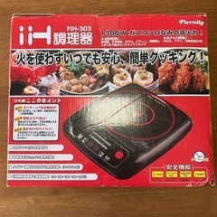 引き取りにいらっしゃる方へ差し上げます。