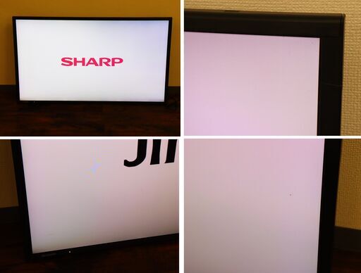 【ヤ取終了4/19】≪T172ジ-1≫ SHARP/シャープ ディスプレイモニター PN-U473 47V型ワイド TFT液晶 壁掛け金具 MZ723 少々難あり/現状品 ≪T172ジ-1≫ SHARP/シャープ ディスプレイモニター PN-U473 47V型