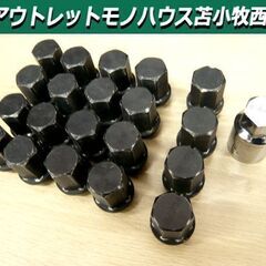 19HEX ロックナット RAYS レイズ 20個セット アダプ...