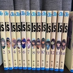 【ネット決済・配送可】I"S<アイズ> 1-15全巻