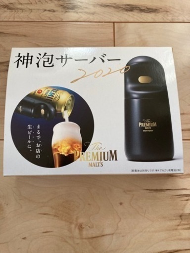 金麦ザ・ラガー76缶！　神泡サーバーのオマケ付き！（お話し中に付きキャンセル待ちのみとさせて頂きます） 金麦ザ・ラガー76缶！ 神泡サーバーのオマケ付き！（お話し中に付き