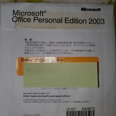 マイクロソフト　オフィス2003CD
