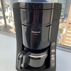 Panasonic 全自動コーヒーメーカー/豆・粉、両方使用可能