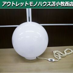 テーブルランプ ボール型 間接照明 高さ約35cm 卓上ライト ...