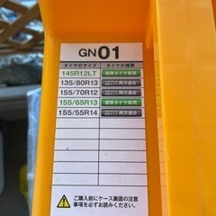 ケイカ　ネットギアジアーレタイヤチェーン　GN01