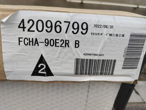 タカラ ステンレス 浴槽 FCHA-90E2RB ブルー 建築材料 住宅設備