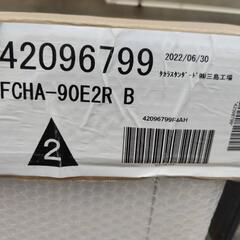 タカラ ステンレス 浴槽 FCHA-90E2RB ブルー 建築材料 住宅設備 内装 バスタブ 説明書付き 未使用
