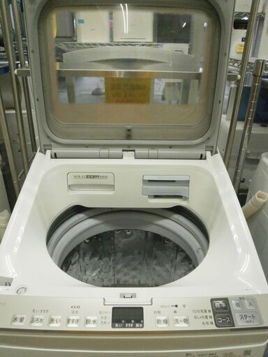 SHARP 洗濯乾燥機 ES-PH8C-N 8.0㎏ 2021年製 | monsterdog.com.br