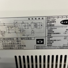美品】【参考価格: 126,574円】 日立 卓上型ウォータークーラー No.64