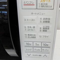 札幌白石区 2021年製 16L オーブンレンジ アイリスオーヤマ MO-T1604 