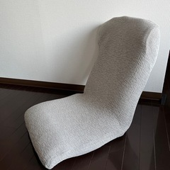 【ネット決済】カバー付き　座椅子