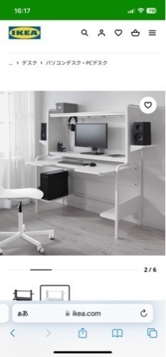 パソコンデスク IKEA FREDDE
