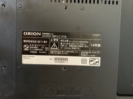 2014年製　ORION 29型液晶テレビ