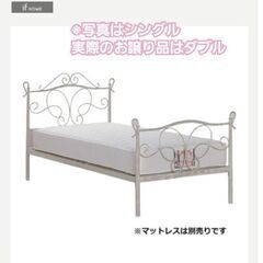 【ネット決済】【売約済み】アンティークアイアンダブルベッド