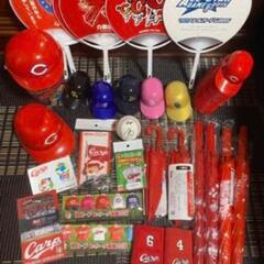 カープグッズ大量 広島東洋カープ 入場者特典 カチューシャ しっぽ